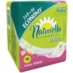 Женские гигиенические прокладки с крылышками Naturella Ultra "Maxi", 16 шт см Производитель: Венгрия Товар сертифицирован инфо 13627q.